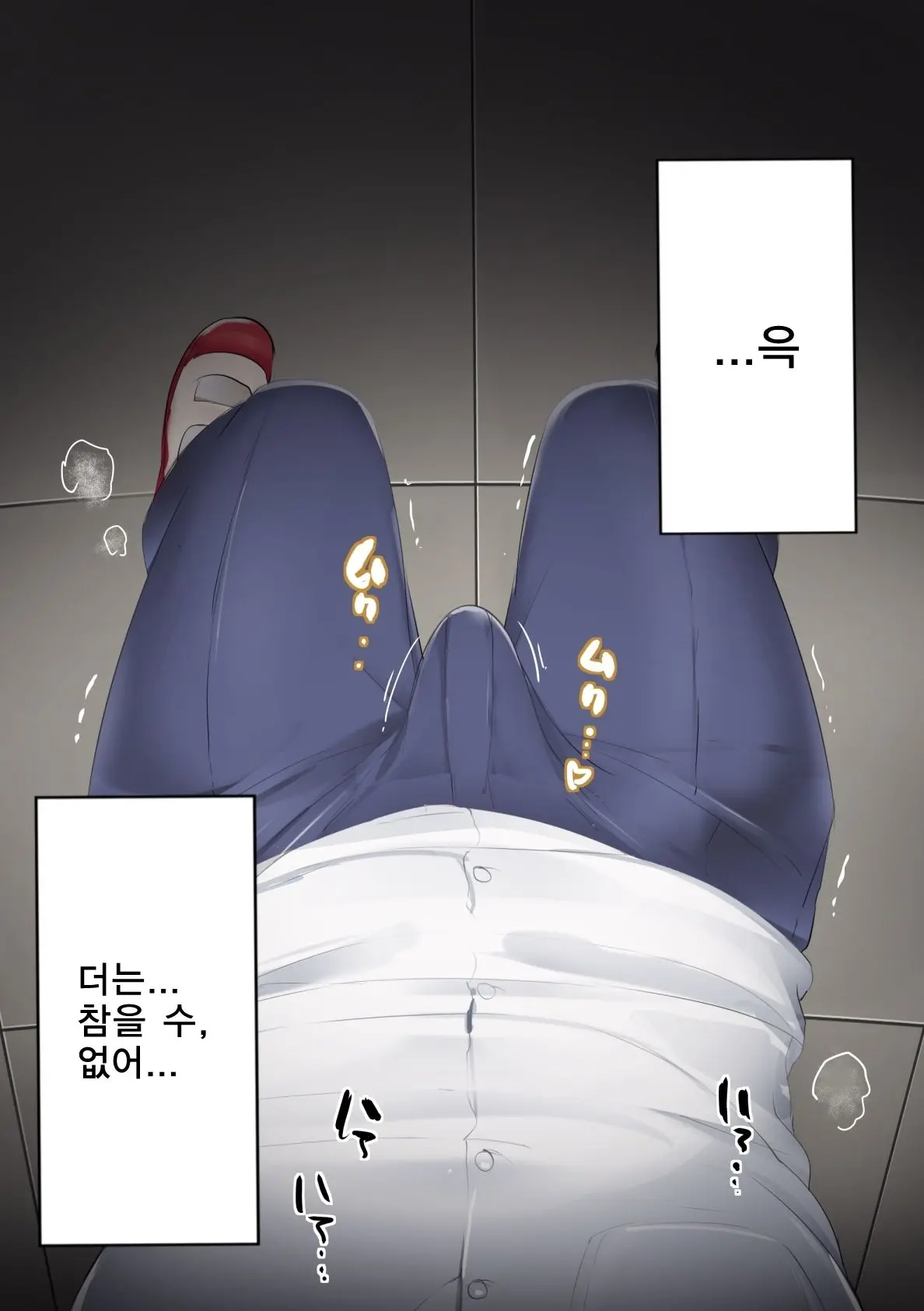 Danshi No Hatsujou Ga Yurusareru Mirai No Gakkou | 남자의 발정이 허용되는 미래의 학교